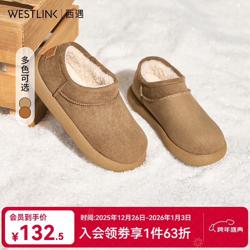 西遇（Westlink）加绒雪地靴女2025新款冬季复古百搭低帮短靴外穿保暖加厚棉鞋 卡其色 (预售20天） 37 (235)