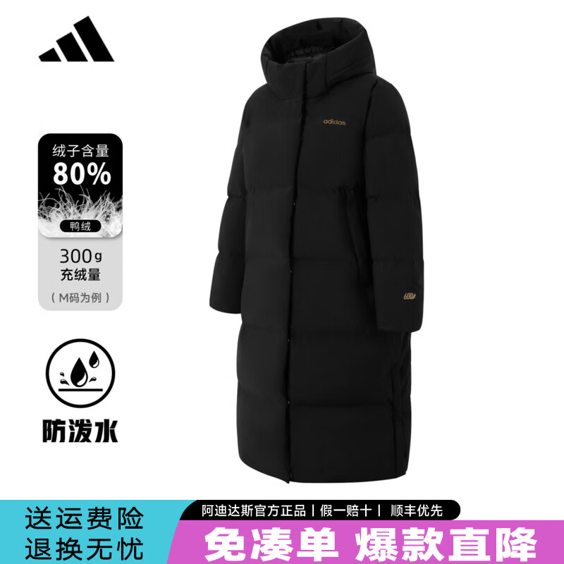 ���ϴ�˹��adidas�����ϴ�˹�������޷�2025�����¿�Ůʿ��ñ�Ӻ�ů�������ˮ���� ��ɫKC2169���������ˮ���� ��η��ѩ�� XL 836.07Ԫ