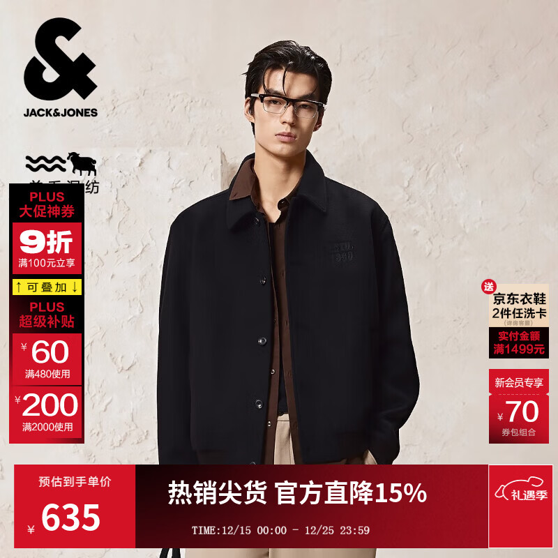 杰克·琼斯（JACK&amp;JONES）男装25年秋冬季新款毛呢外套男士短款宽松翻领羊毛呢子外套棒球服 E40黑色 常规 略宽松，卡码拍小 L （180）