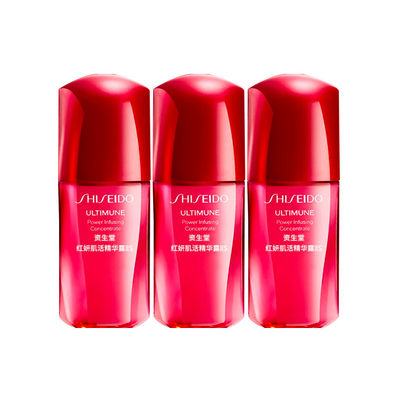 资生堂 红妍肌活精华露III 红腰子10ml*3