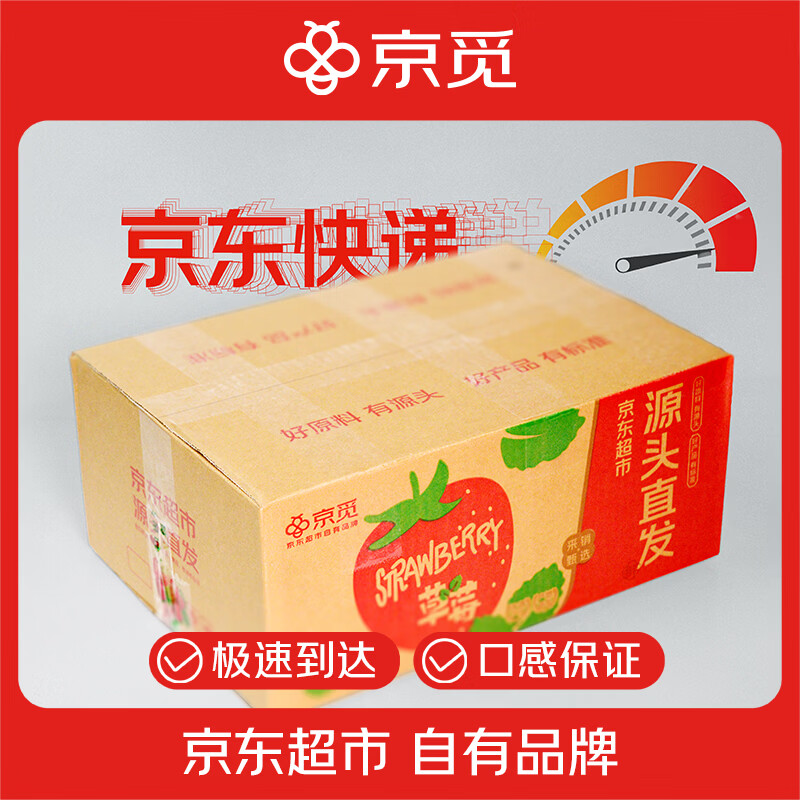 ���� 99�������Ͳ�ݮ����ˮ��1.8�ﵥ��20g-30g���Դͷֱ�� 44.8Ԫ