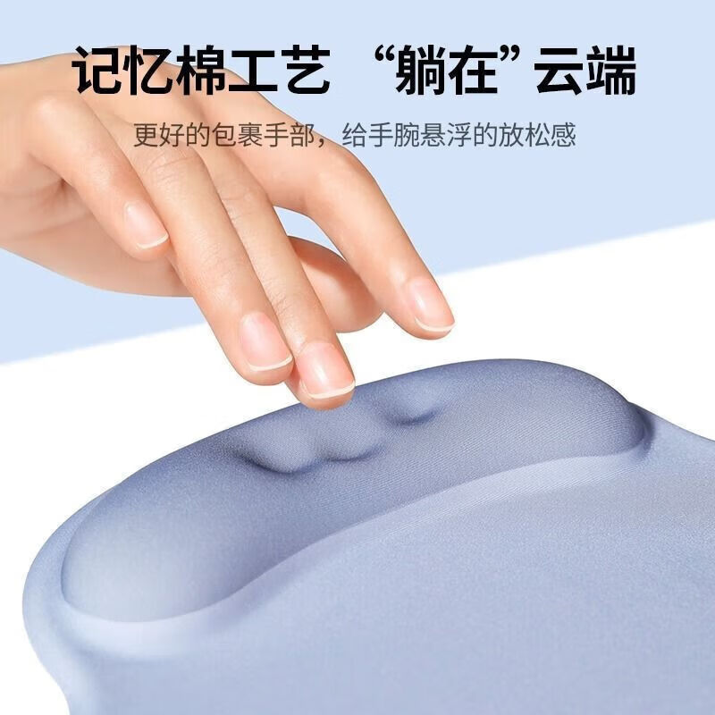 LZQLY【甄选好物】护腕鼠标垫手腕垫加厚防滑记忆棉纯色立体办公舒适电竞游戏3D鼠标 冰丝护腕鼠标垫-宝蓝色-1个装 无规格