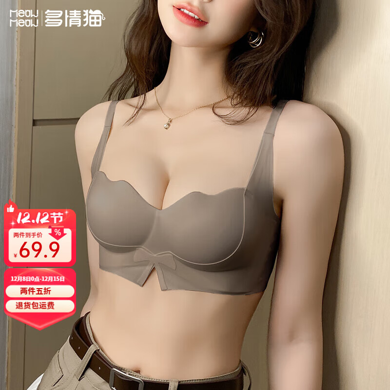 多情猫（DUOQINGMAO）【限时五折】无痕内衣女士平胸无钢圈聚拢收副乳防下垂文胸罩 香槟【加厚聚拢2.2cm】 XL