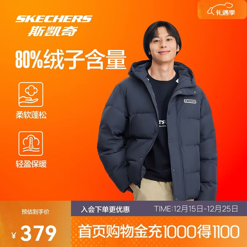 斯凯奇冬季男女款保暖时尚短款羽绒服外套圣诞礼物L324U154