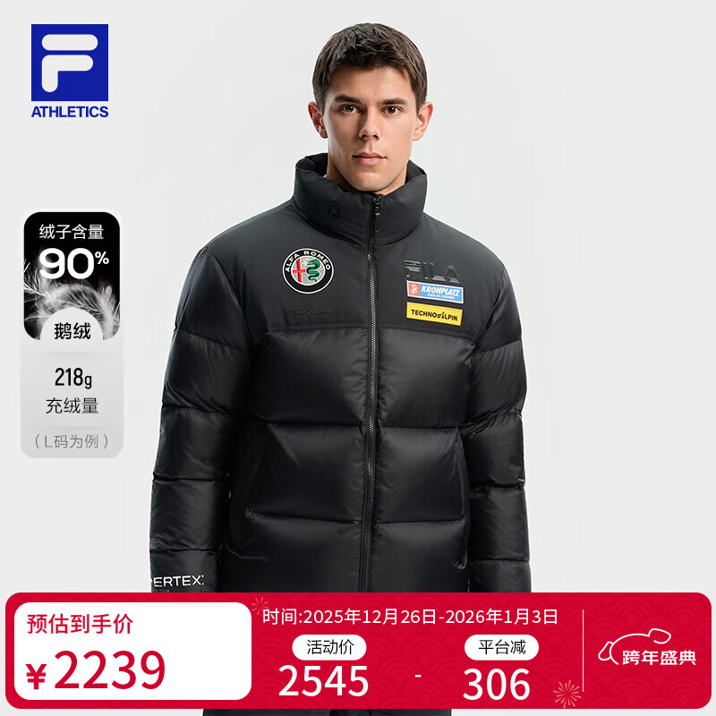 斐乐 斐乐官方男装鹅绒羽绒服2025冬季新款滑雪运动撞色立领保暖外套 深黑-BK M 170/92A/M