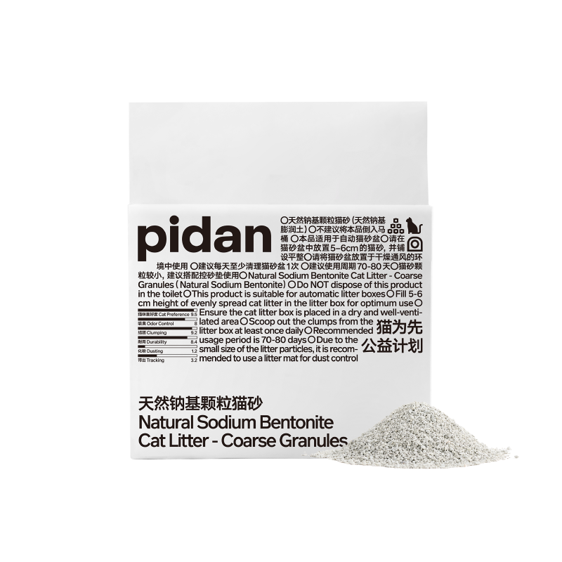 pidanèɰ ��Ȼ�ƻ�����èɰ2.4kg ��ɰ���ٽ��� 11Ԫ