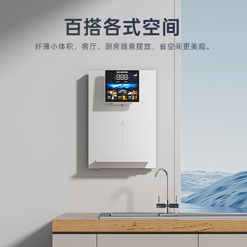 美菱（MeiLing）管线机壁挂式直饮水机家用餐边柜即热式饮水机自吸式大动力接桶装水 自行安装【无水箱·自吸桶装水】奶油白高温杀菌