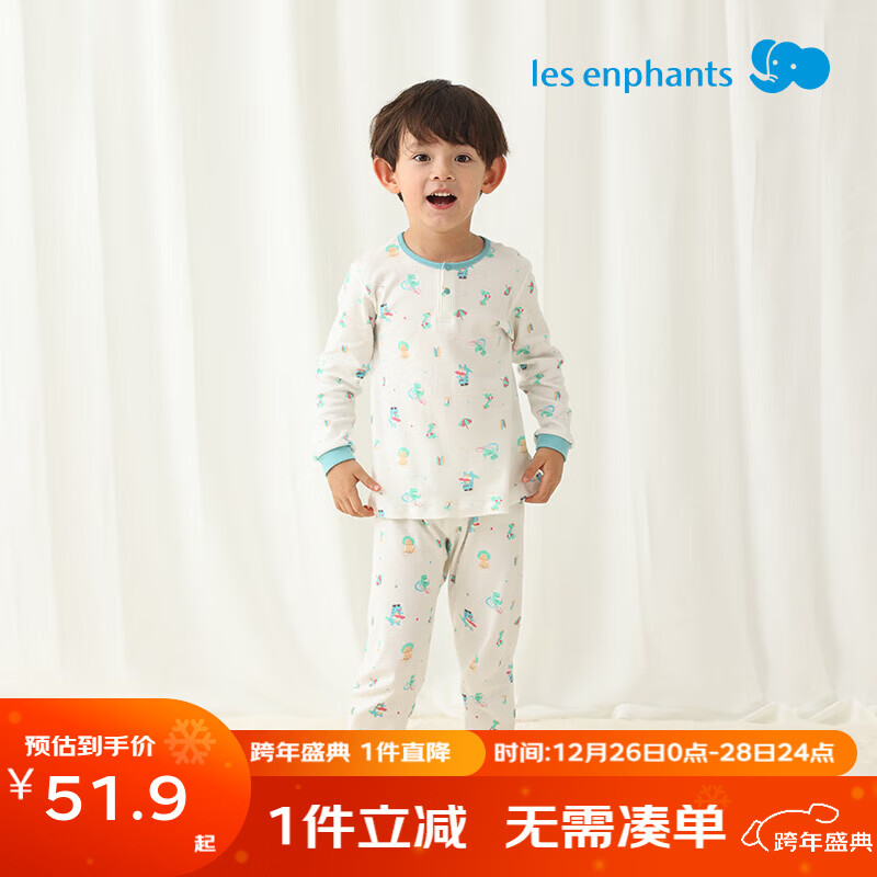 丽婴房（Les enphants）童装婴儿衣服纯棉儿童内衣套装薄宝宝秋季套装长袖睡衣秋薄款 奇想天蓝 140 CM/10岁