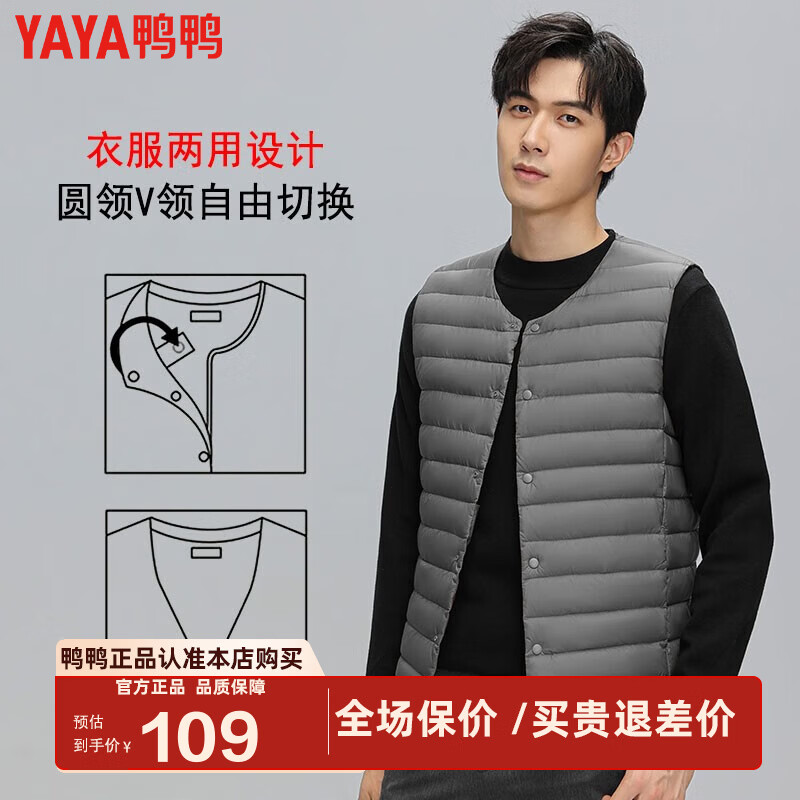 ѼѼ YAYA ��ʿ�ᱡ���ޱ����ڴ����� KX ��ɫ M/170 84Ԫ����ʱ�������������Ļ����Żݣ�