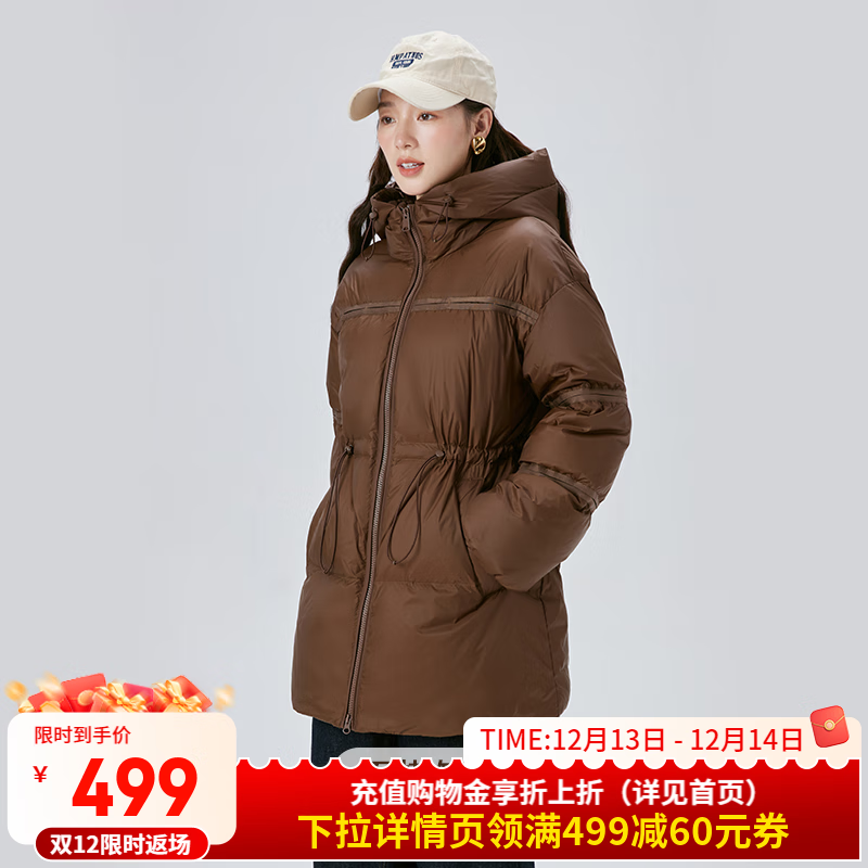 艾莱依（ERAL）鹅绒新款羽绒服短款收腰时尚连帽设计感冬季外套女羽绒服 蜜茶棕 S 155【建议80-110斤】