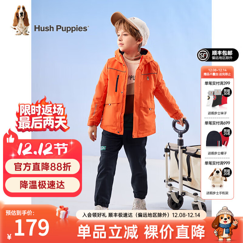 暇步士（Hush Puppies）童装儿童外套秋冬季新款男女大童简约时尚加厚风衣外套 甜橙桔 160 cm(偏大一码)