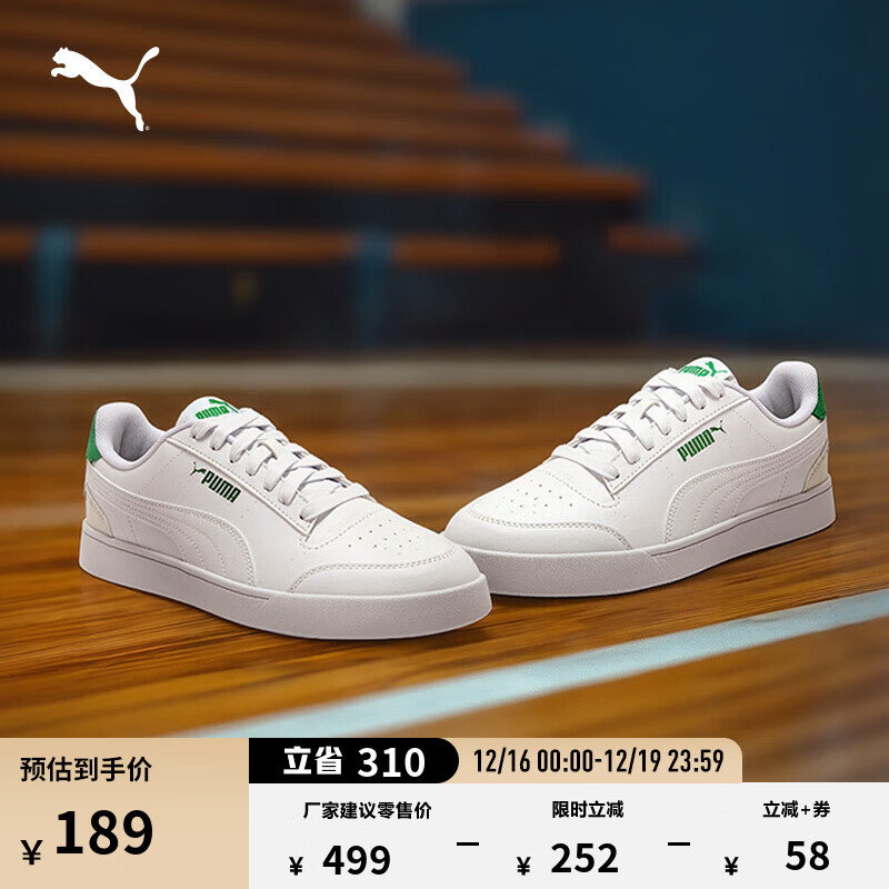 彪马（PUMA）经典复古透气小白鞋男女新款百搭休闲板鞋SHUFFLE 309668 白-灰色-绿色-25 38