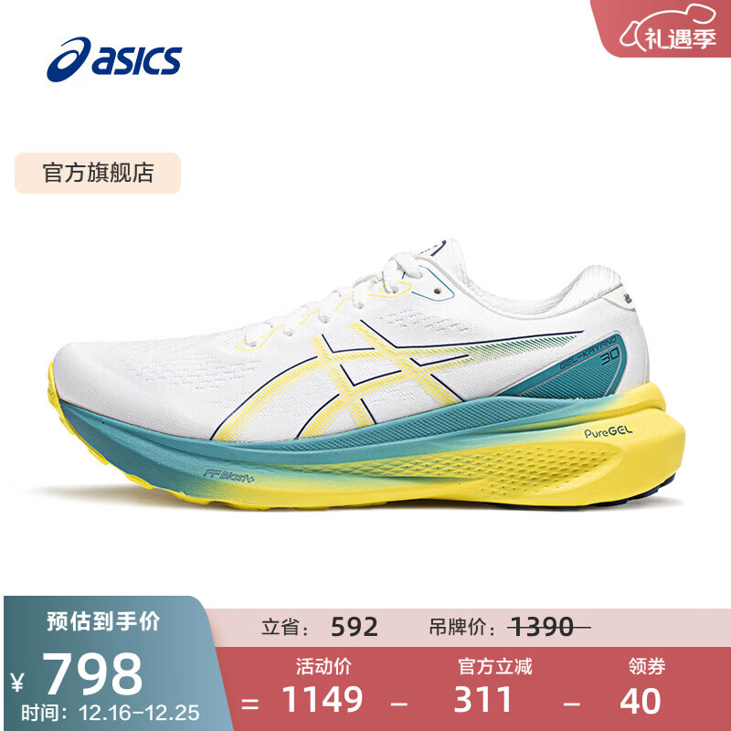 ��ɪʿASICS�ܲ�Ь��Ь�ȶ��˶�Ь͸��֧��������Ь GEL-KAYANO 30 ��ɫ/��ɫ 44.5 798Ԫ