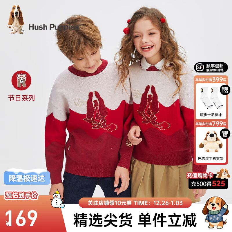 Ͼ��ʿ��Hush Puppies��ͯװ��Ůͯ�����д�ͯ������װ��ů���°���� ����� 120 149Ԫ