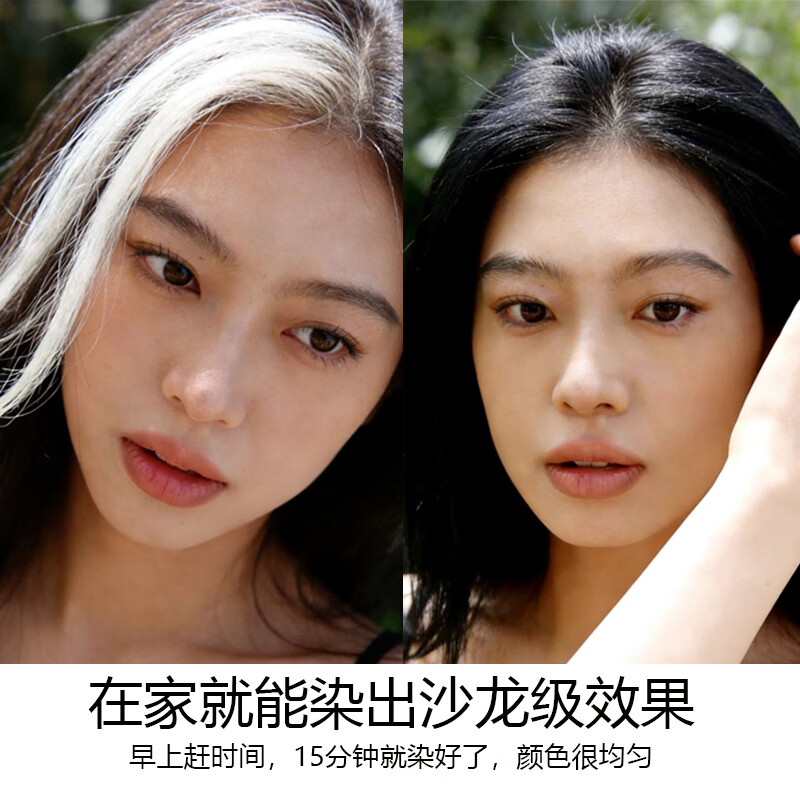 魔发邦智能电动染发梳【染膏芯套装】自助染发膏补染神器易染梳染发剂 【黄色】染膏芯*3