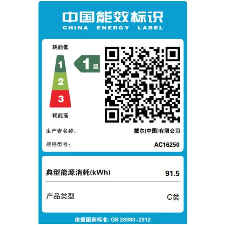 外星人（Alienware）星舰16 Aurora AC16250 RTX5060显卡笔记本电脑游戏本16英寸独显AI设计师长续航 1750：Core7 16G 512GB 5050 2.5K 120Hz