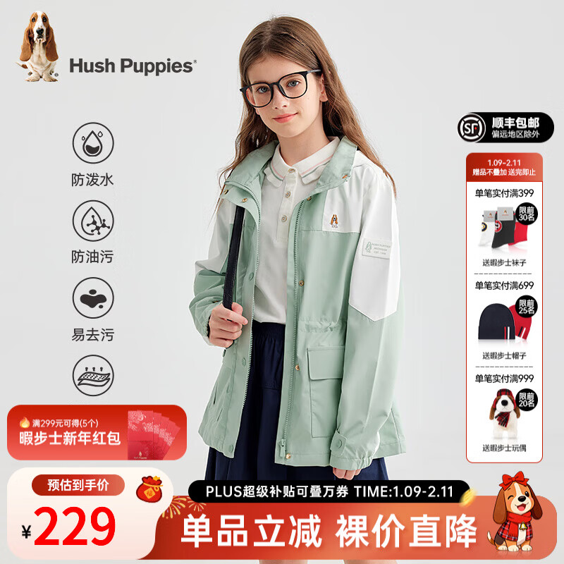暇步士（Hush Puppies）【轻防护】童装女童秋季新款三防透湿系列经典学院感风衣 雅川青 110 cm