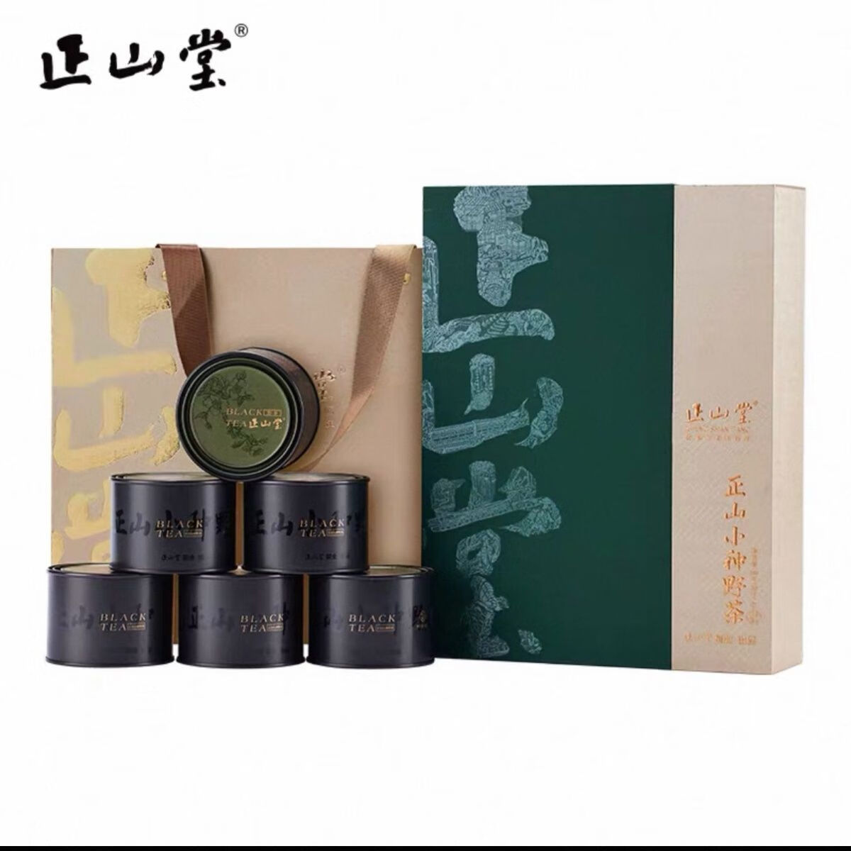 正山堂正山小种野茶简雅嘉颂礼盒装野生红茶送礼180g门店同款包邮