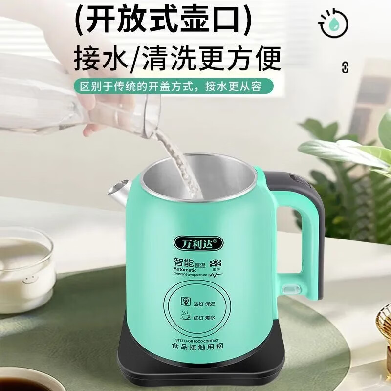 万利达食品级不锈钢电热水壶食品级双层防烫恒温保温大容量2.5L全自动 2.5L 绿色【恒温速热+省电温控】