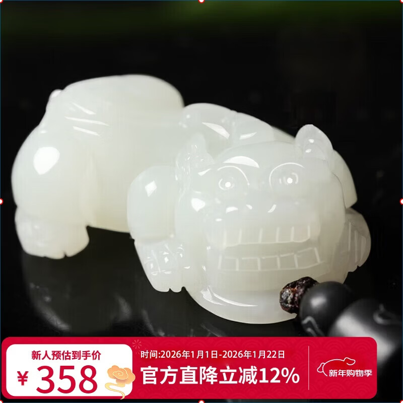 曼丽翠【新年礼物】和田白玉招财玉貔貅吊坠玉坠中号女款附证书