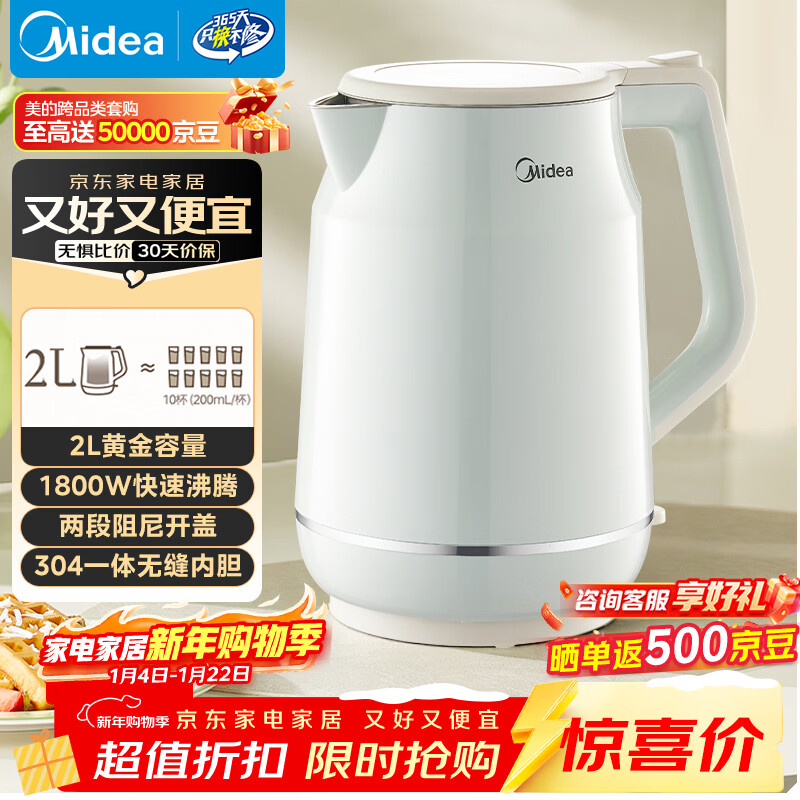 ���ģ�Midea������ˮ�� 2L������ 1800W�����ٷ� ˫����� 304ʳƷ��������޷��ڵ� ��ˮ����ˮ�� SH20M119 89Ԫ