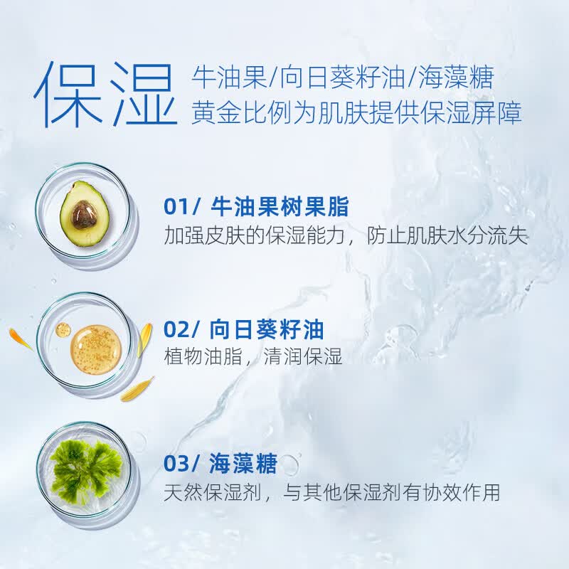 雪玉保湿经典2瓶 雪玉维生素原B5舒缓保湿霜+维生素B12美天喷雾 面霜 雪玉维生素原B5舒缓保湿霜 舒缓阳光晒后敏感泛红修护