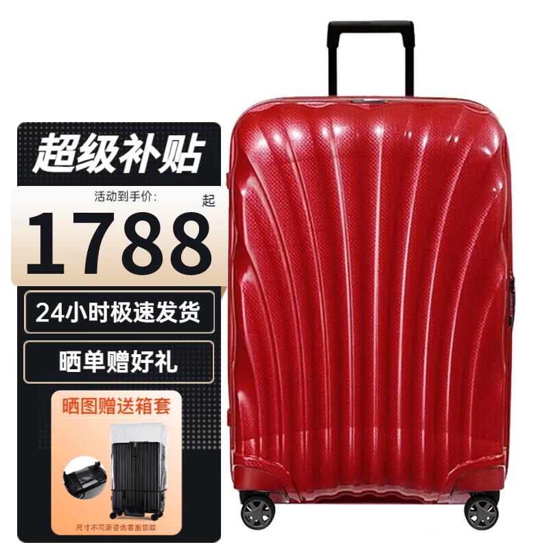 ���ڲ�������������Samsonite��������������C-LITEϵ��CS2 ���Όˤ��ĥ���������ʱ�б����� ��ɫ�������桿 30Ӣ�� 2068Ԫ