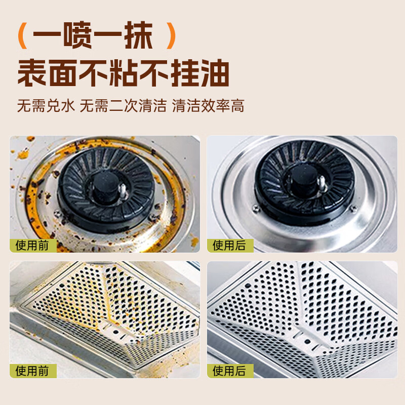 家务KAWOOD重油污泡泡净 去重油厨房油烟机强力去污多功能油污清洁剂500ml 重油污泡泡净500ml*2瓶+1泵头