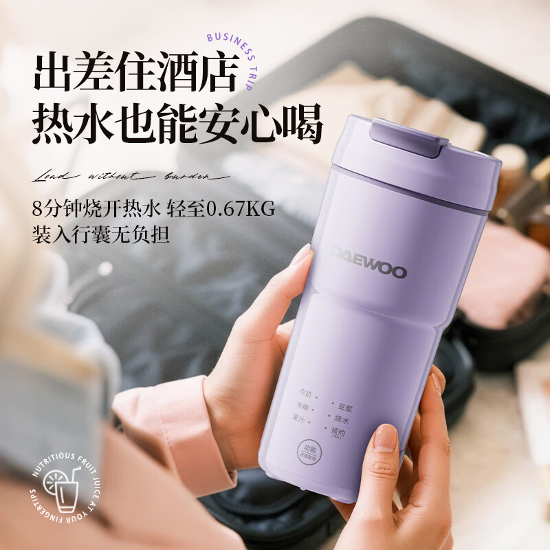 大宇（DAEWOO）新款迷你豆浆机智能保温全自动家用便携鲜榨果汁直饮免过滤家用小型1-2人蔬菜水果料理破壁机SM19 组合优惠购（烤箱+豆浆杯） 0.35L