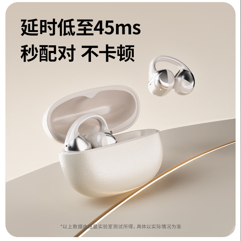 纽曼（Newmine）夹耳式蓝牙耳机运动无线骨传导概念不入耳跑步骑行迷你耳夹耳机超长续航礼物苹果华为手机通用 LY81暖砂米 48H续航丨ENC通话降噪 官方标配