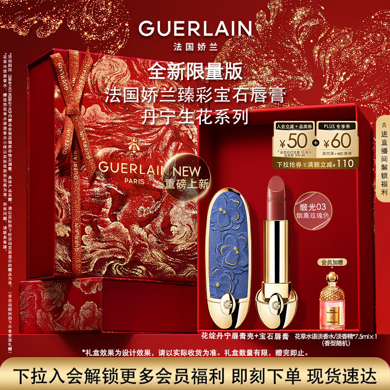 ���� ��ʱ�ʯ�ں���װ ���������� ����03 ��ױ��� ������������ ��Ů�� 645Ԫ(����ȯ)