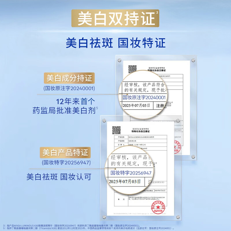 图 6