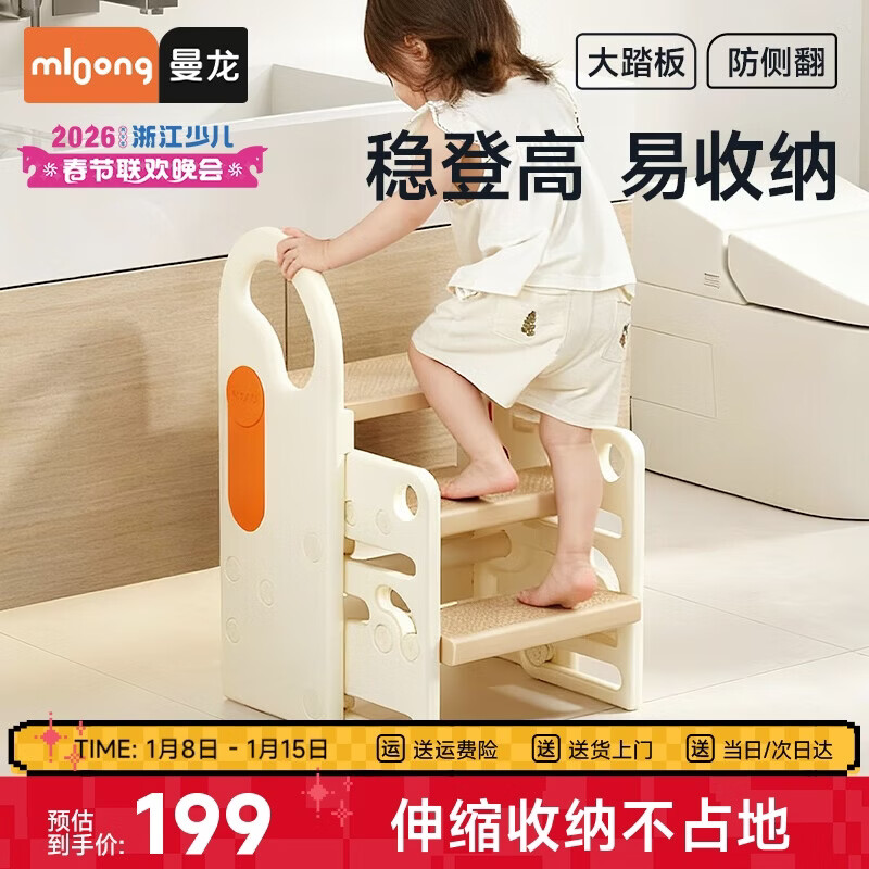 ������ͯ��ϷΧ���������ֵ����ߵ�ϴ��̨�������� �����Ƚŵ�-ůɳ�� 159Ԫ