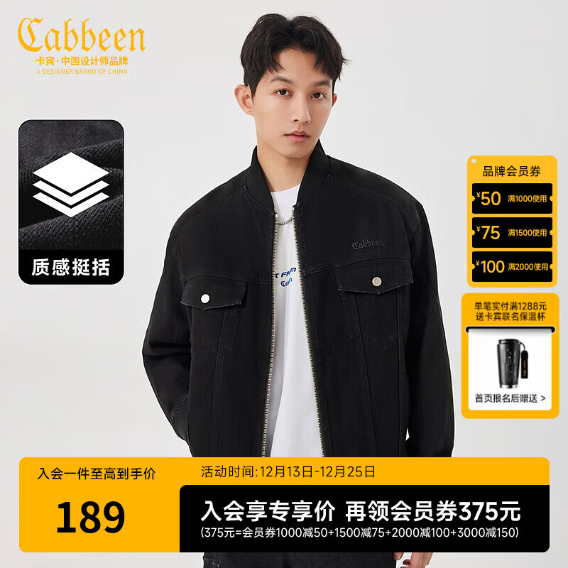 卡宾男装 牛仔夹克秋新款潮流宽松外套休闲棒球服街头青年H 煤黑色01 M /170/48