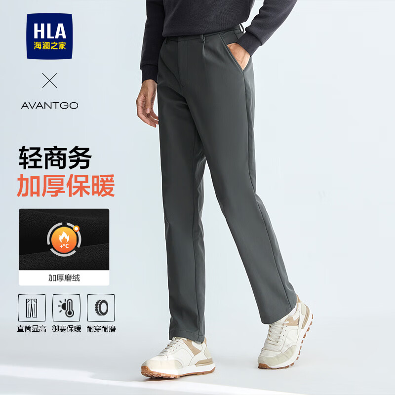 HLA海澜之家休闲裤男轻商务经典系列加厚裤子男冬过年