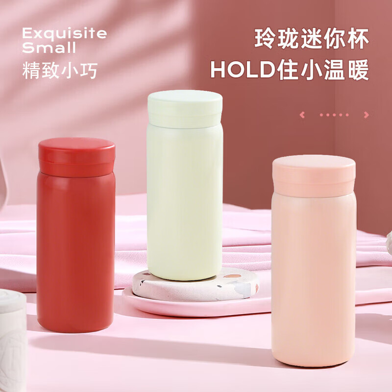 保温杯高颜值迷你便携户外304不锈钢口袋杯学生儿童男女士水杯子 白色-200ML