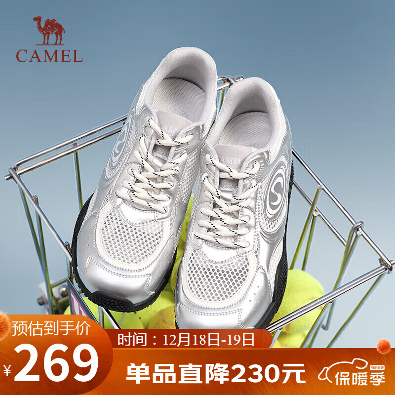 骆驼（CAMEL）月牙德训鞋女百搭板鞋网面休闲鞋 L25S577059G 白/银(增高款) 36