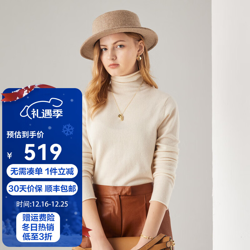 帕罗（PALUOPO）休闲百搭100%山羊绒衫女士秋冬基础多色半高领针织保暖毛衣 米白 堆领 S 155/95