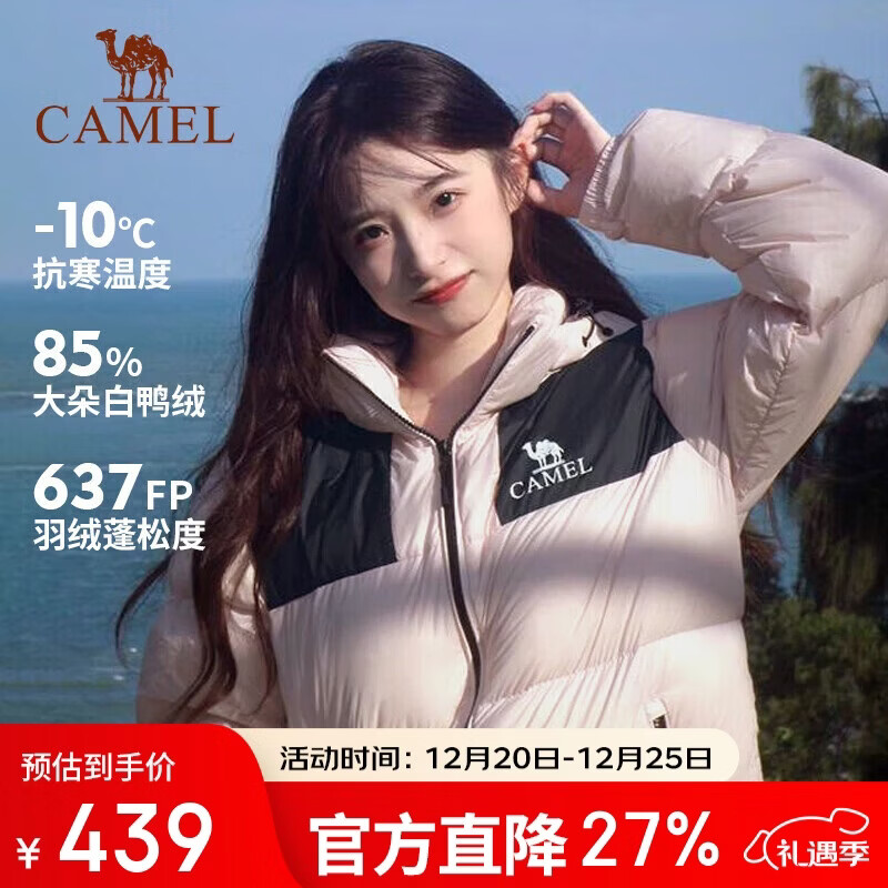 ���գ�CAMEL���������޷��ﶬ�¿���Ů600��Ӻ������ 389Ԫ