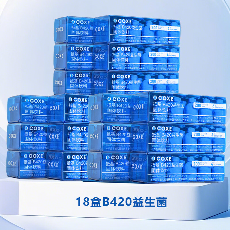通用b420益生菌冻干粉 COXE3益生菌群管理法蔓越莓女性秘密成人体重代 B420益生菌*18盒 1瓶*1盒