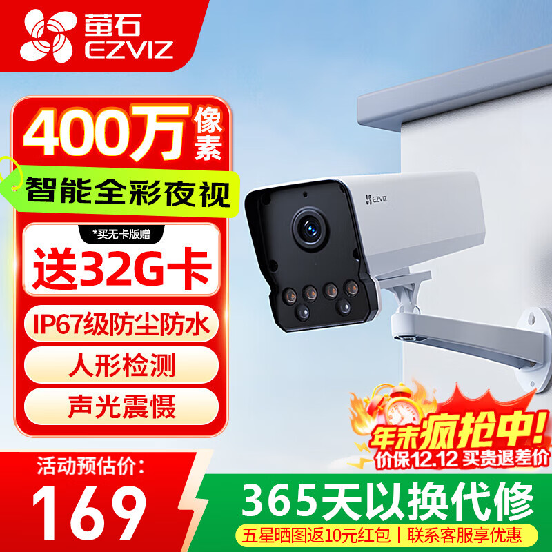 өʯ�������ͷ ����wifi���ø�������H5��������� ����ҹ���ֻ�Զ�̼���� Y5���߰桾400�����+�����Խ�+ȫ��ҹ�ӡ� �ٷ�����+֧��+��Դ����32G���� 152.1Ԫ