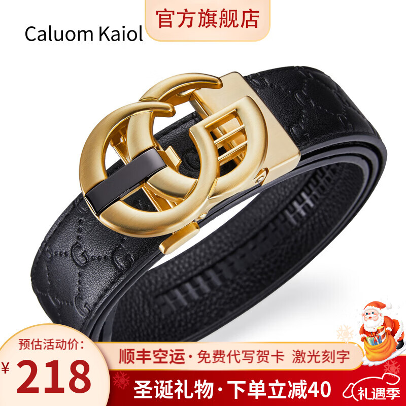 自动扣头层牛皮腰