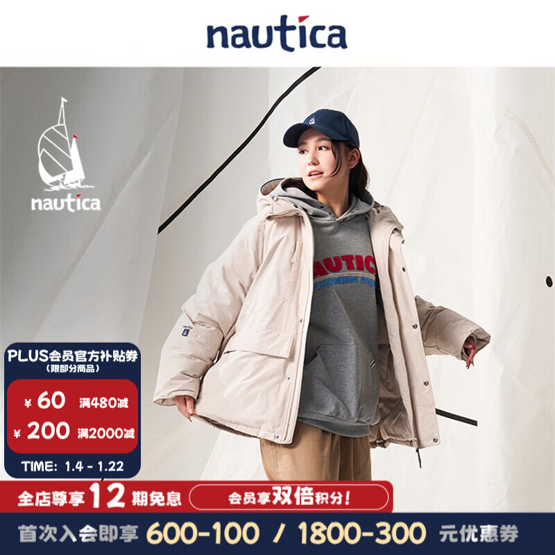 nautica white sail白帆×CityBoy 日系中性连帽复古经典拼色廓形羽绒服JW4435 浅灰白01G S