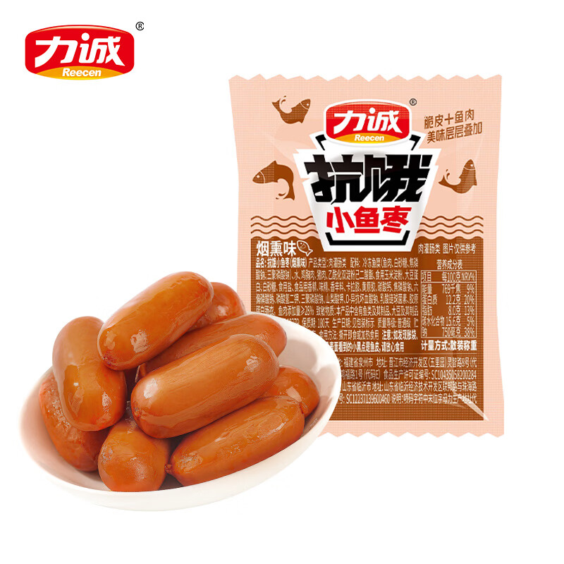 ���ϴ���Ʒ�������㳦з��С���淢������Ʒ���������� ��ѬС����90g*4��  3��11�յ��� 9.9Ԫ