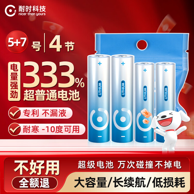 ��ʱ��NICE��5�ŵ���޹����������� �����������ߵ��ӳ�Ѫѹ��Ѫ����ң����С���ȵ���������� 5��2��+7��2������������ 21.03Ԫ