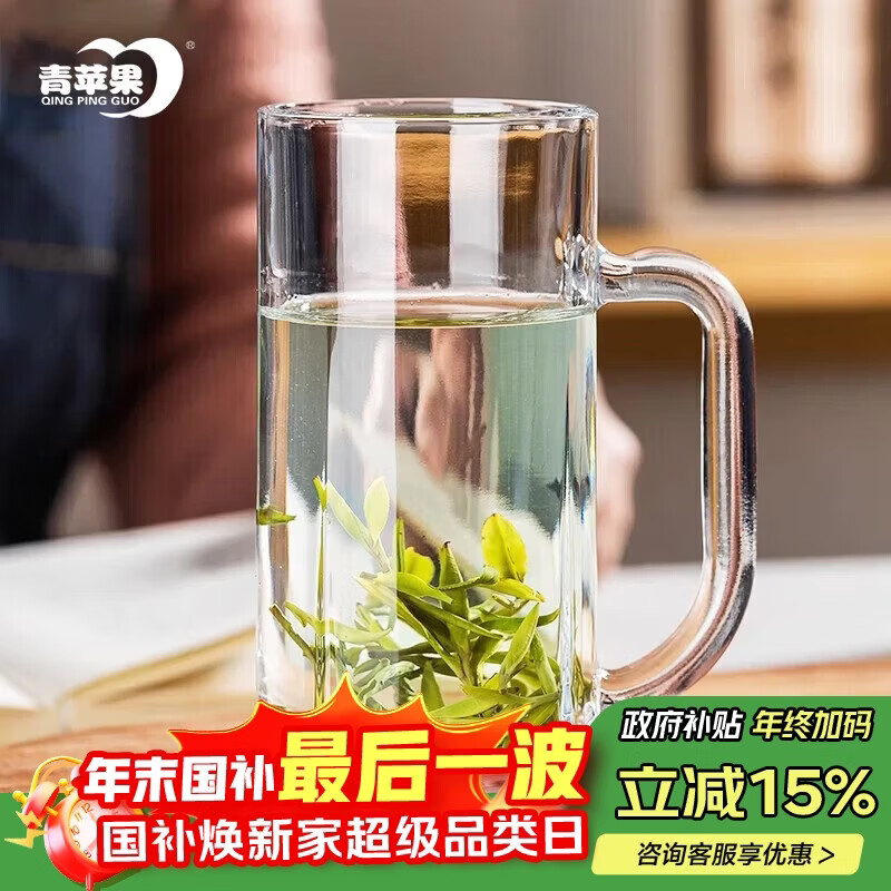 ��ƻ����Ǧ������320ml ����ˮ���豭 ��ơ��ơ�Ʊ� ���ֱ����ϱ� 6.31Ԫ