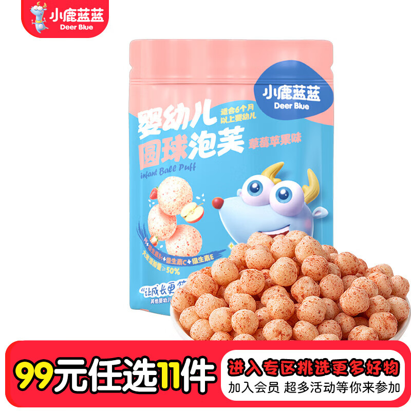 С¹��������ѡר��һ����������ĥ����ʳ�߲�ζԭζ������ʳ�м��� ��Ӥ�꡿Բ����ܽ��ݮƻ��ζ/42g