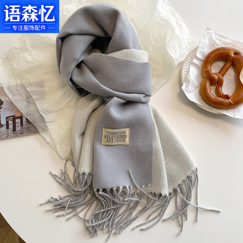 ��ɭ��˫����ëΧ���ﶬ��ɫΧ���������糤�ůΧ���ٴ�Χ������ LM03-ǳ�� 60*200cm(320g) 28.85Ԫ