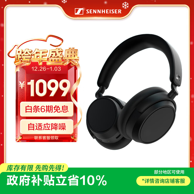 ɭ������ ACCENTUM PLUS �������� ��ɫ 860Ԫ