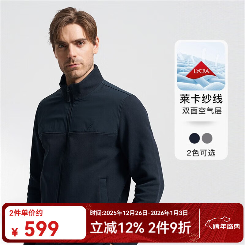 诺帝卡（NAUTICA） 【商场同款】男装春夏款莱卡纱线亲肤带弹夹克外套男KO3312 藏青4NV L